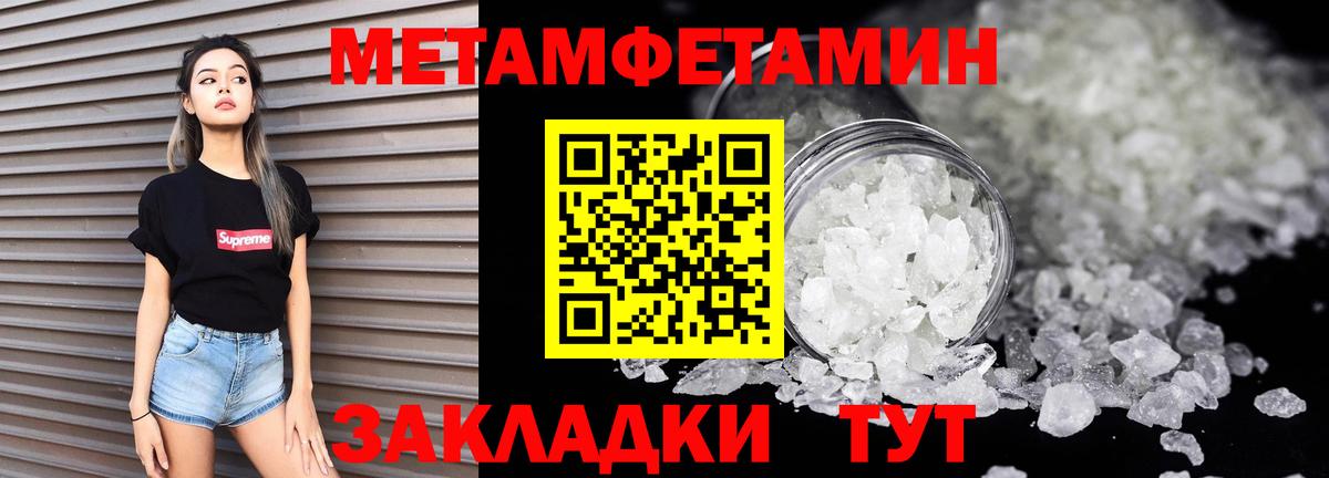 Amphetamine 98% Ржев