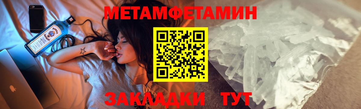 Амфетамин  АМФ 98%  Вход с VPN  Ржев 