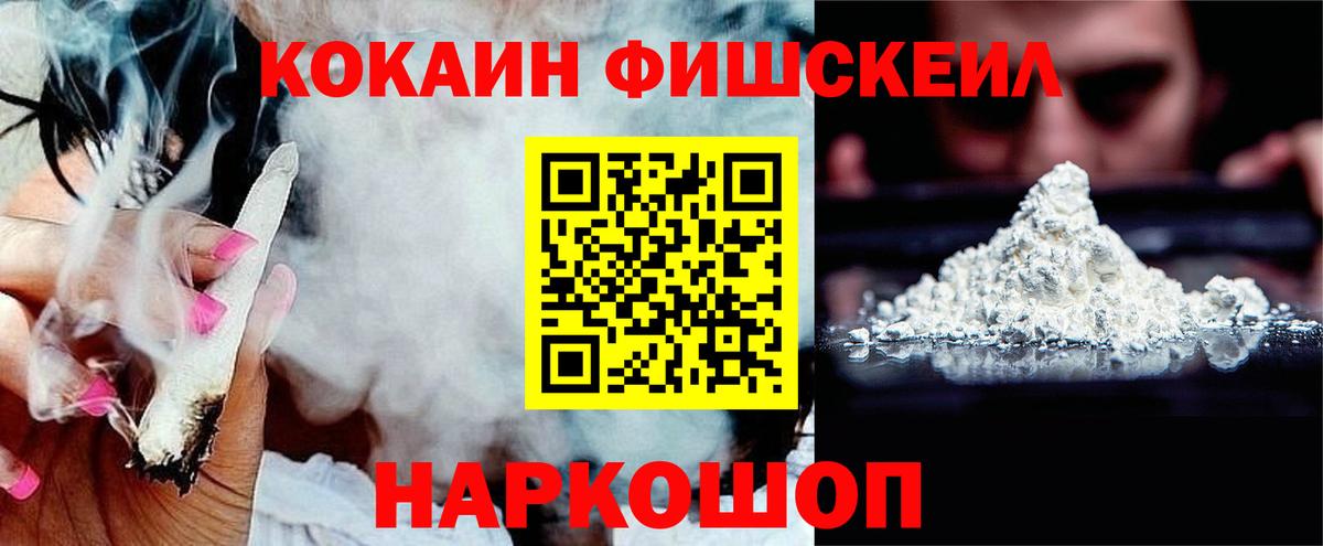 Cocaine 98% Ржев