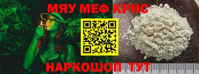 героин Чапаевск