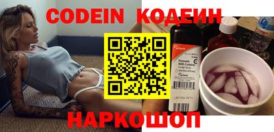 спайс Чебоксары