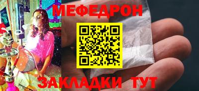 спайс Чебоксары