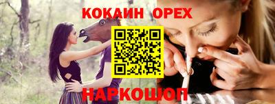 героин Чапаевск
