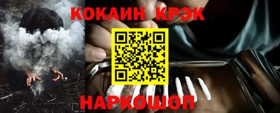 спайс Чебоксары