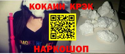 кокаин премиум Чебаркуль