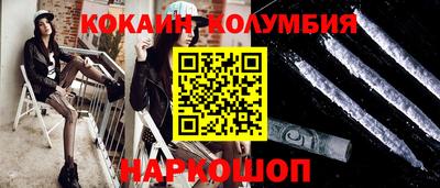 кокаин премиум Чебаркуль