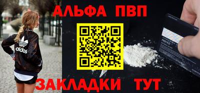 героин Чапаевск