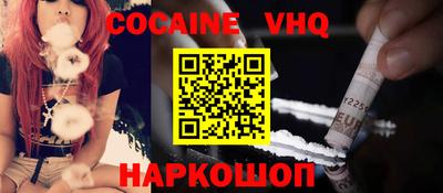 героин Чапаевск