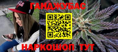 спайс Чебоксары