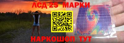 героин Чапаевск
