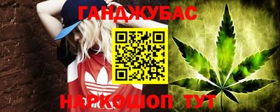 спайс Чебоксары