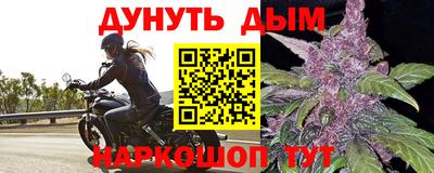 кокаин премиум Чебаркуль