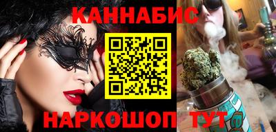 спайс Чебоксары
