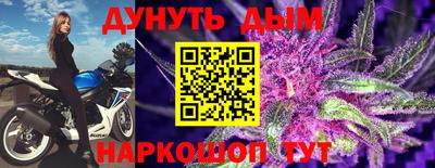 спайс Чебоксары