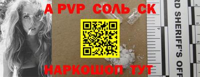 героин Чапаевск