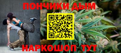 кокаин премиум Чебаркуль