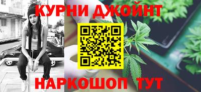 кокаин премиум Чебаркуль