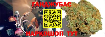 героин Чапаевск