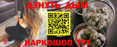 спайс Чебоксары