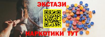 кокаин премиум Чебаркуль