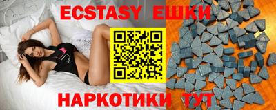 кокаин премиум Чебаркуль