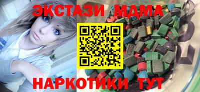 спайс Чебоксары