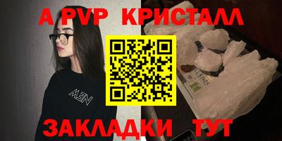 спайс Чебоксары
