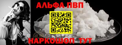 героин Чапаевск
