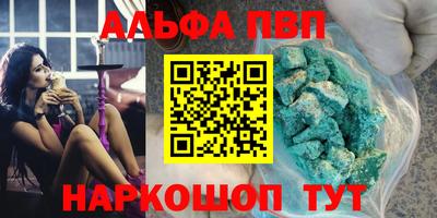 спайс Чебоксары