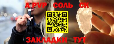 героин Чапаевск