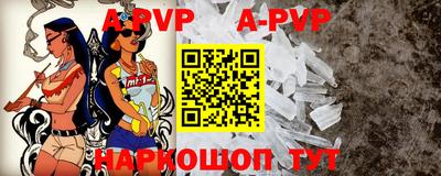 спайс Чебоксары