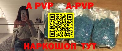 спайс Чебоксары