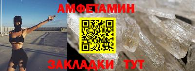 кокаин премиум Чебаркуль