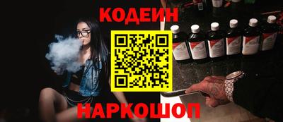 героин Чапаевск