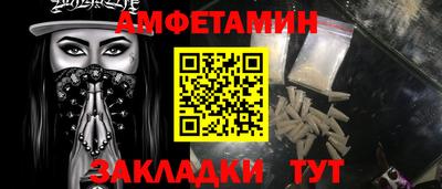 героин Чапаевск