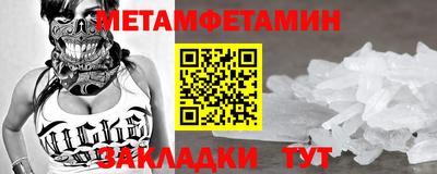 героин Чапаевск