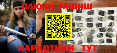 спайс Чебоксары