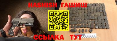 спайс Чебоксары