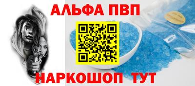 кокаин премиум Чебаркуль