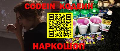спайс Чебоксары
