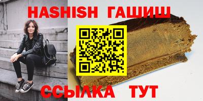 кокаин премиум Чебаркуль