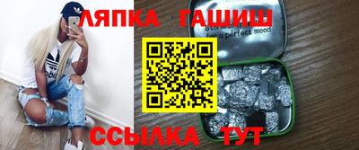 кокаин премиум Чебаркуль
