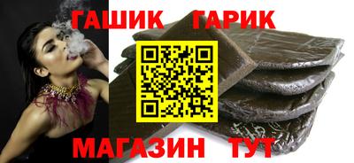 кокаин премиум Чебаркуль