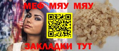 кокаин премиум Чебаркуль