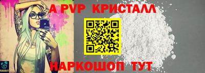 кокаин премиум Чебаркуль