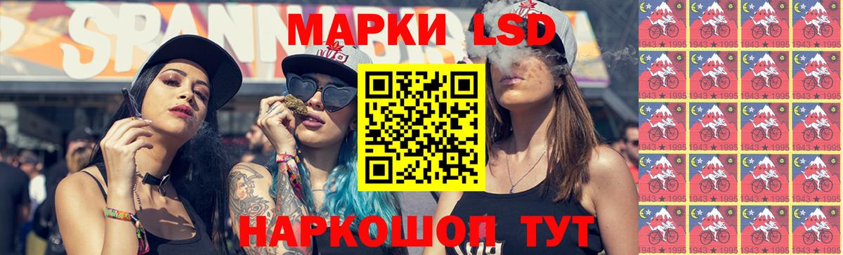Ржев  LSD-25 экстази ecstasy  Вход с VPN 