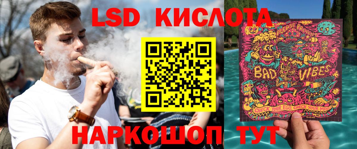 Марки 25I-NBOMe 1500мкг Ржев