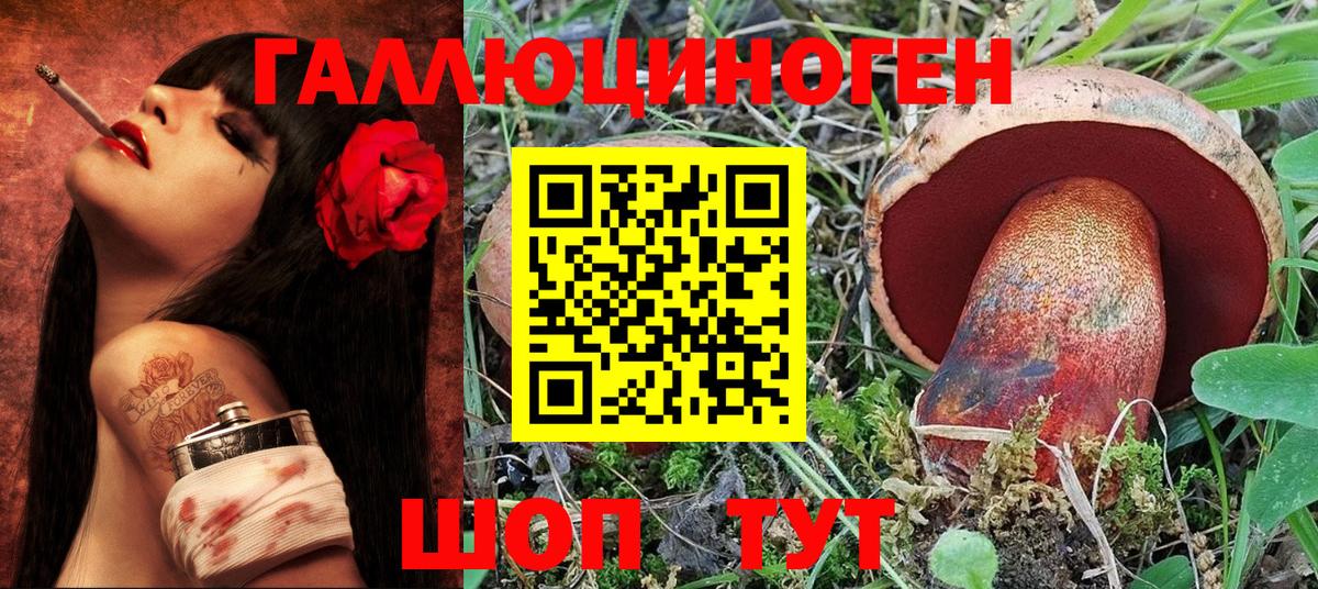 Псилоцибиновые грибы Magic Shrooms Ржев
