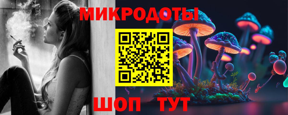 Галлюциногенные грибы MAGIC MUSHROOMS  Вход с VPN  Ржев 