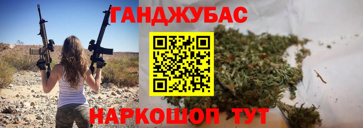 Марихуана Amnesia Ржев